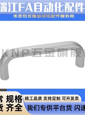 GN565-20-100/112/117/120/128/160/180/-BL/EL/RS/SR/SW拉手26铝