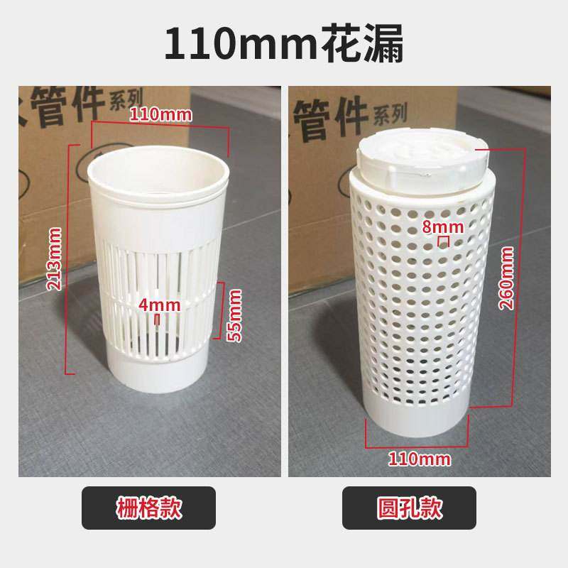 养殖水蛭蚂蟥鱼马桶过滤网鱼池排污口防堵PVC花漏防逃出水口地漏,畜牧/养殖物资,畜牧/养殖器械,淘宝优惠券,粉丝福利购,淘宝优惠卷