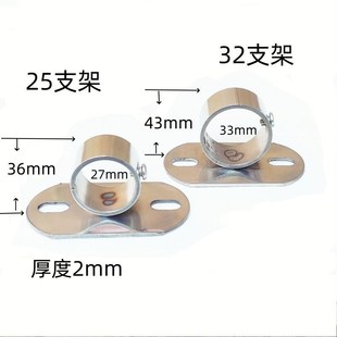 加厚不锈钢矮底座短窗帘支架罗马杆固定托侧装免打孔单支架5cm高