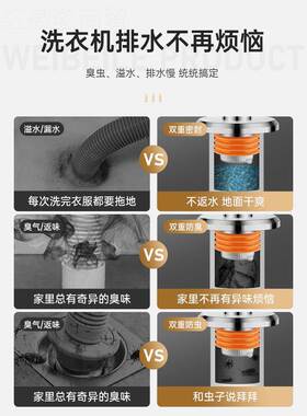 下管头通洗衣机排水管道地漏接头三台烘阳水干机下水三通分AHO水