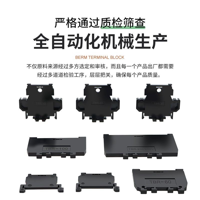 接线端子挡板组合式隔片挡片隔板TBR/TBD-10A 20A 30A 60 200 TBC,鲜花速递/花卉仿真/绿植园艺,洒水/浇水壶,淘宝优惠券,粉丝福利购,淘宝优惠卷