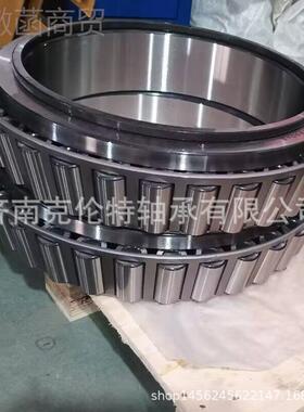 制圆锥滚轴承 HM260英49/HM265子01067566CD轴承 承接外5贸轴承订