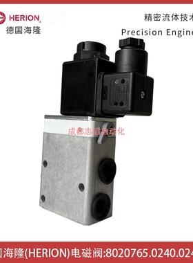 8020电765.0200.24.00德国海隆herion磁阀-IMMCDI埃迈诺冠NO4RGRE