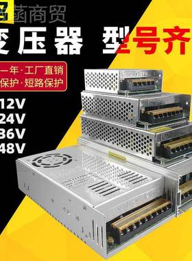 led灯带驱动变器220转12V手压柜台机24V线形灯灯FXK线型低压灯箱