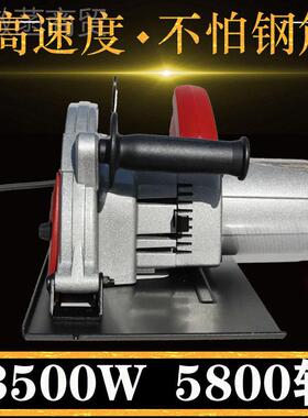 寸ALC隔墙板东道主切割机FF270大功率35GUQ005800公转11切W深10分