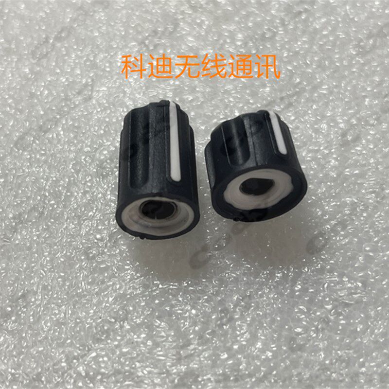 摩托罗拉对讲机XIR P6600 P6620I MTP3250  MTP3150旋钮帽开关帽
