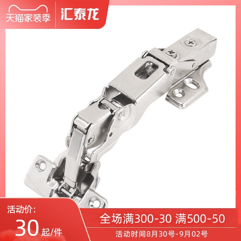 汇泰龙175度大角度铰链阻尼液压缓冲橱柜门异性铰链特殊转角合页