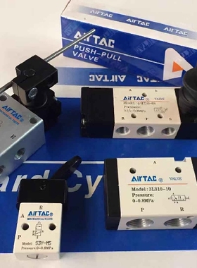 原装亚德客二位三通手拉阀 3L210-08 3L21008(3R210-08) AirTAC