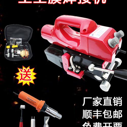 土工膜焊接机HDPE防渗膜板布隧道热熔PVC防水卷材双轨自动爬焊机