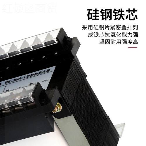 BK-250铜VA控制变器38V0MRN/220V全线隔离变压器电压可定压单相控