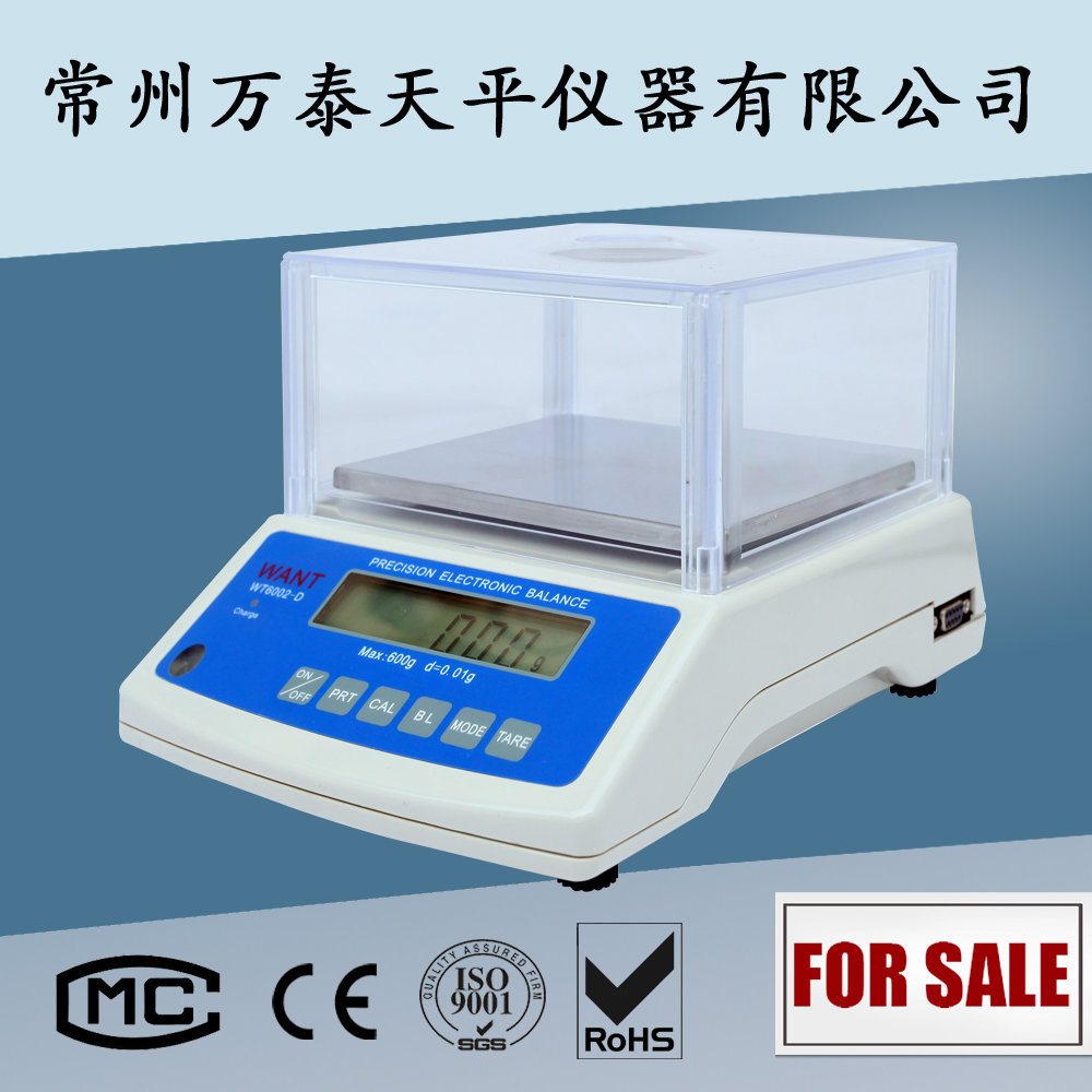 600g/0.1g WT6001AF 电子精确天平 精密电子天平秤 台秤 万泰