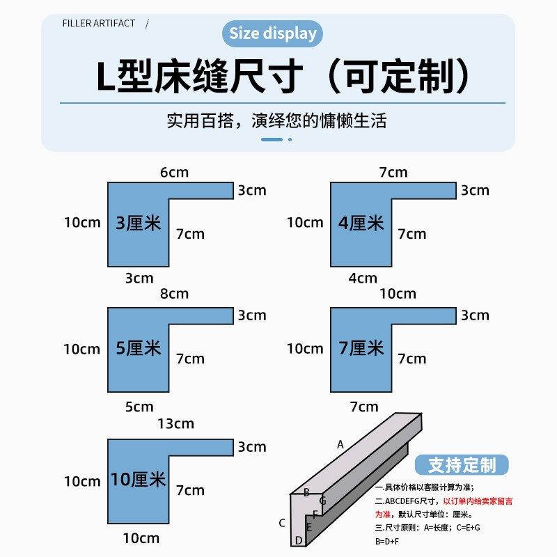 床缝填充神器靠墙婴儿床垫拼接夏季冰豆豆床边缝隙填塞海绵填补条