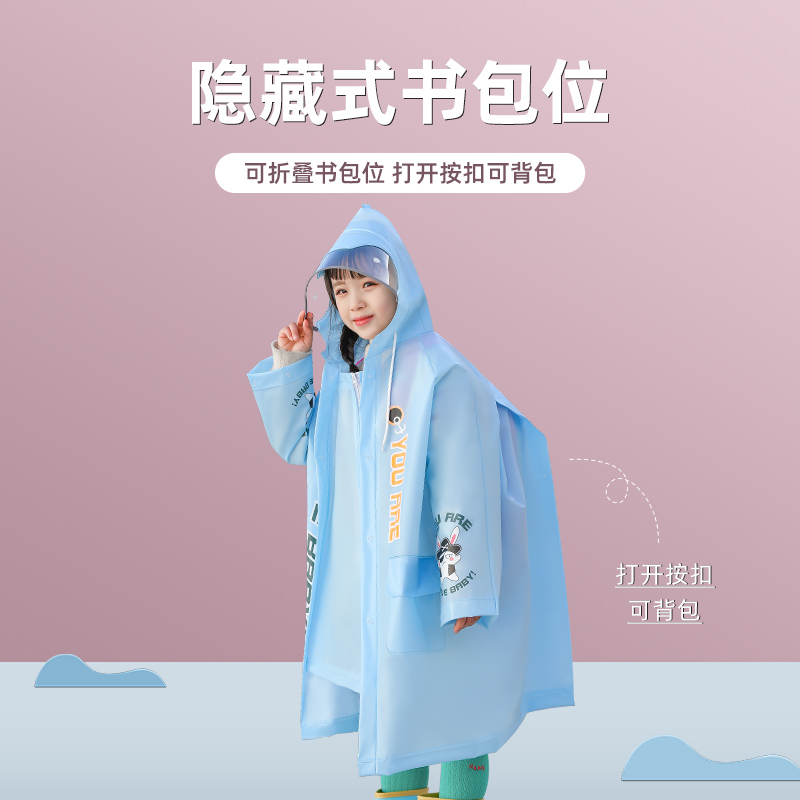 儿童雨衣女童小学生男童幼儿园长款全身透明宝宝雨衣上学卡通雨披