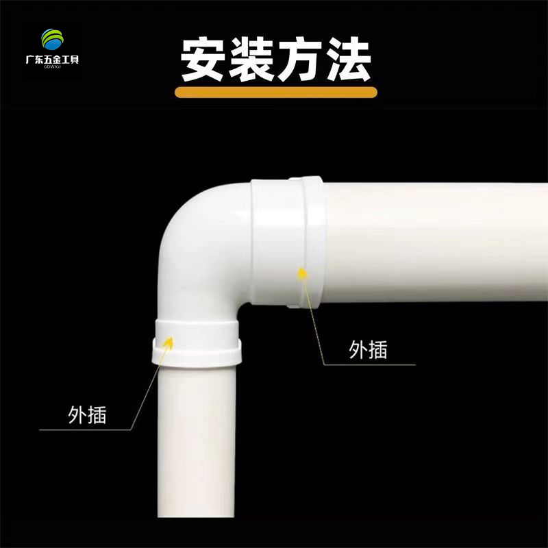 PVC异径弯头110X50变径弯头90度变径弯头大小弯头110转75 110转90