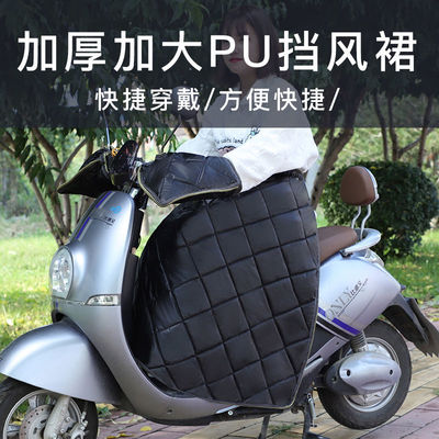 电动车挡风围裙冬季保暖神器加厚装备防风寒挡风被大号护腰膝半身