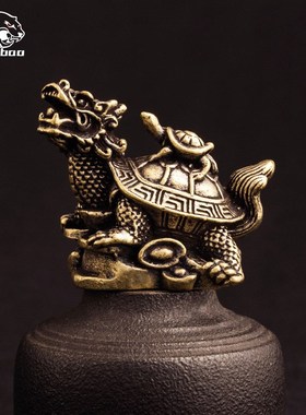 纯黄铜复古法手工匠作旧典藏国风艺术摆件玄武龙龟背子茶宠手把件