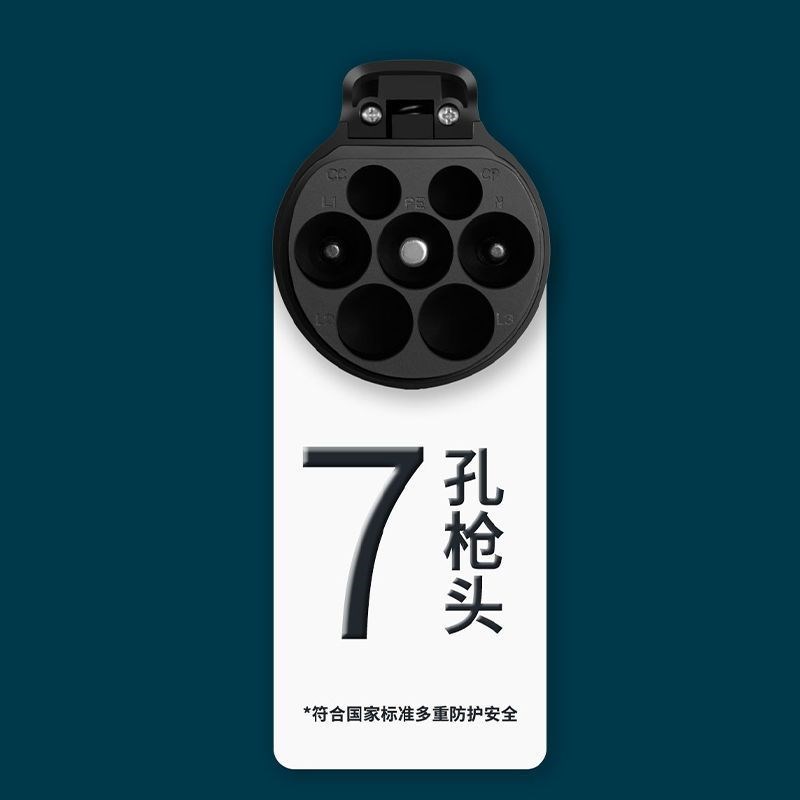 比亚迪刷卡充电桩新能源电动汽车户外7KW挂壁防水交流智家用能秦