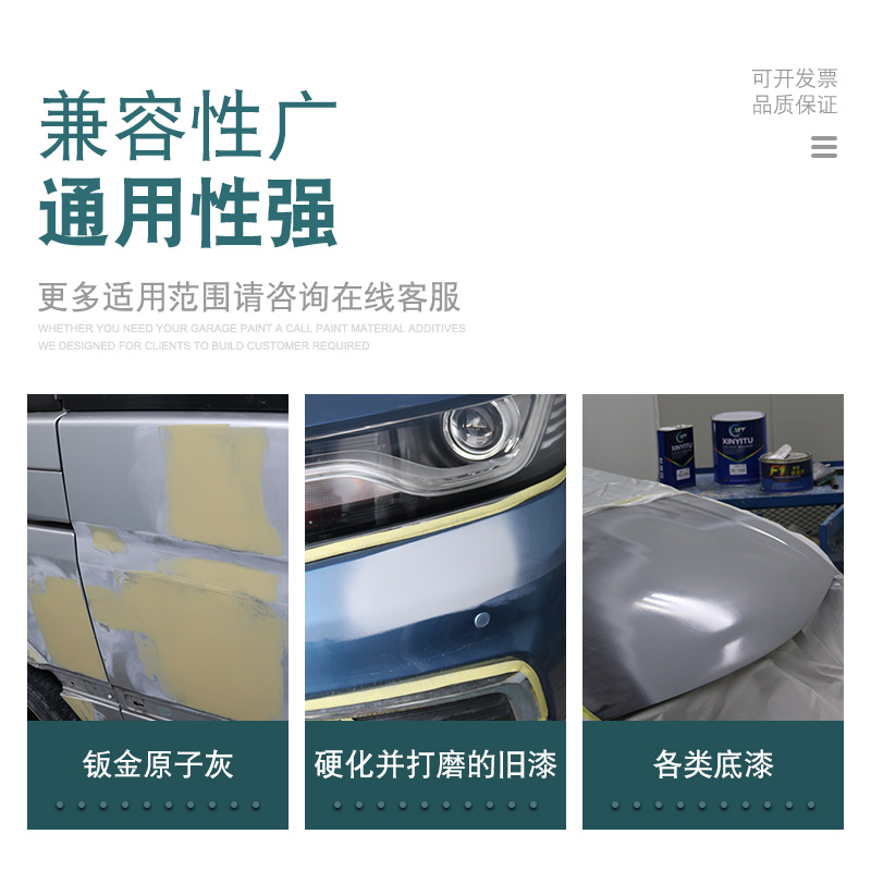 快干中涂底漆双组份汽车防锈防腐苏灰士封闭套环氧自喷金属防锈漆