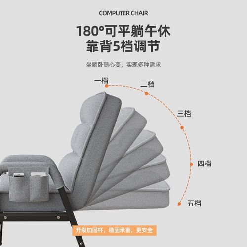 电脑椅家用懒人舒适靠背沙发椅子学生宿舍折叠躺椅办公座椅电竞椅
