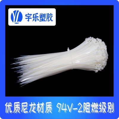 尼龙扎带4X150mm  自锁式尼龙扎带宽2.8 电线扎绳  环保足数500条