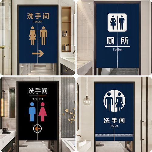 卫生间门帘洗手间免打孔专用隔断帘定制男女公共厕所遮挡布帘半截