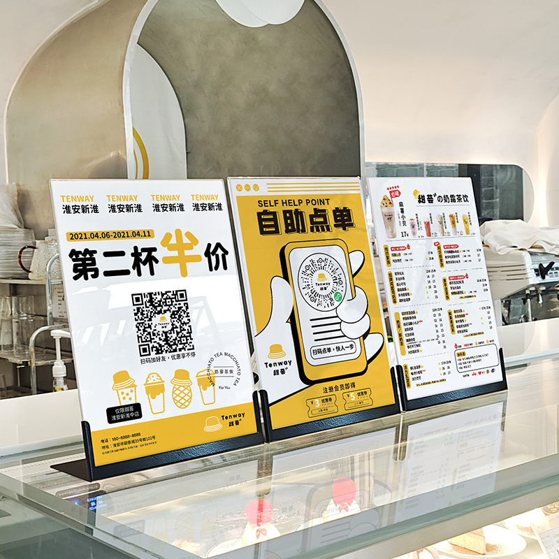 A4奶茶金属奶茶店菜单展示牌A3白色桌面点餐牌L底座耐摔广告牌