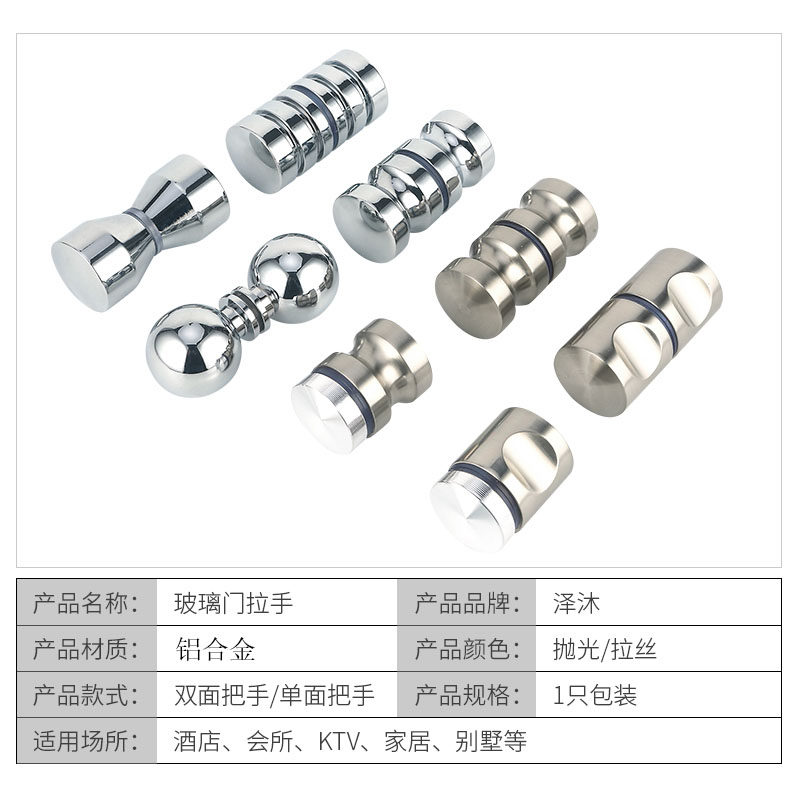 淋浴房拉手浴室玻璃门把手移门拉手木门酒柜展柜圆形单孔小拉手,基础建材,小拉手,淘宝优惠券,粉丝福利购,淘宝优惠卷