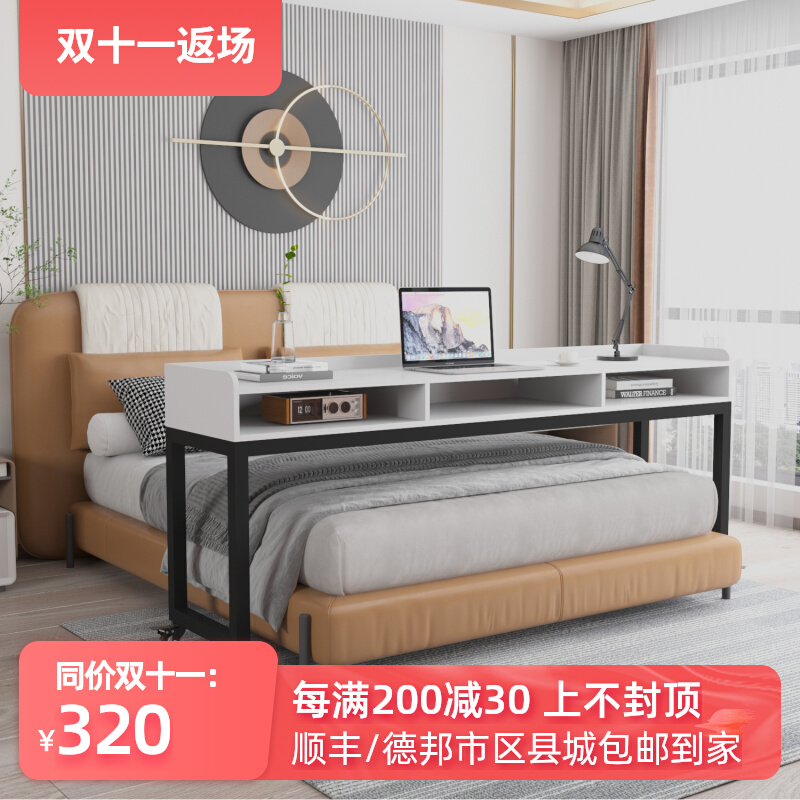 可移动跨床桌电脑桌家用卧室双层轻奢写字桌定制懒人学习桌床上桌