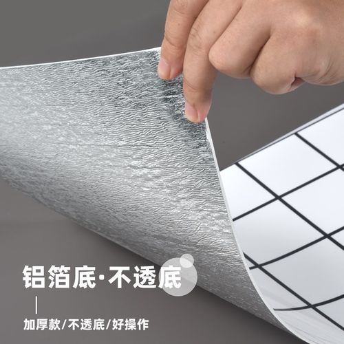 仿瓷砖墙贴自粘pvc铝塑板硬板格子厨房防油贴纸墙裙护墙板装饰板