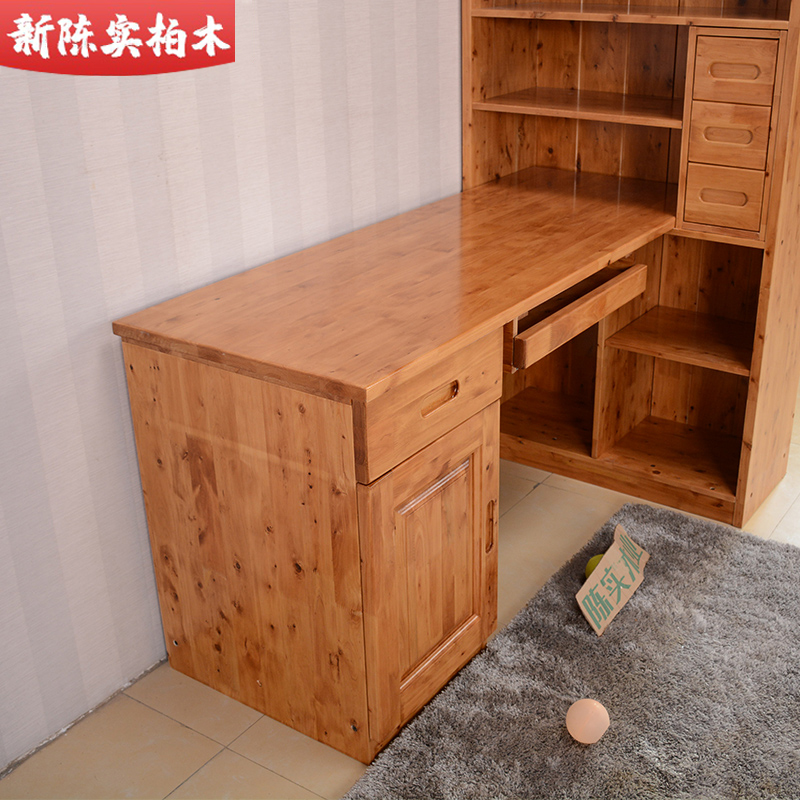 纯实木全香柏木转角书柜茶色书柜带书架台式电脑桌柜连体书桌一体