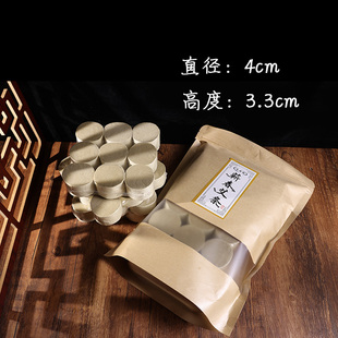 火龙罐专用艾柱4cm艾柱加粗特大号艾饼砭石火龙罐莲花口温灸床柱