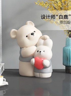 奶油风卡通桌面摆件客厅电视柜酒柜装饰品书桌兔摆台朋友生日礼品