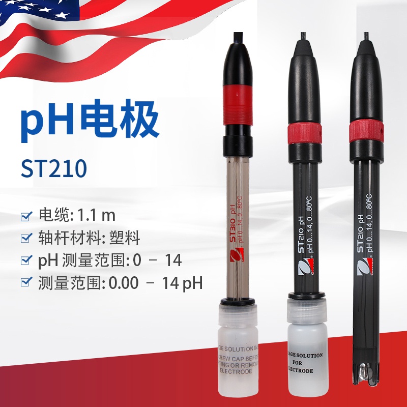 沪镜奥豪斯ph计电极ST210酸度计水质检测实验室探头复合电极