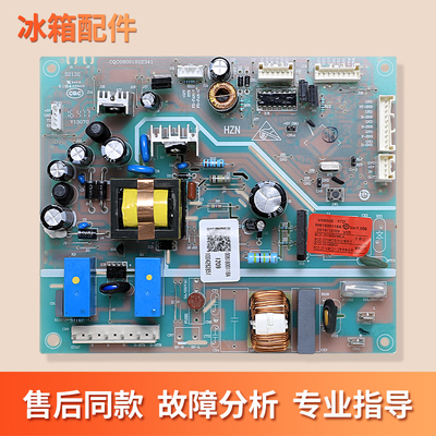 0061800118A适用海尔冰箱电脑板BCD-251WDPM/WLDCJ/WBCS/WLA主板