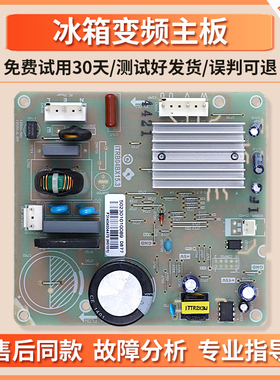 502301010089适用美的冰箱BCD-370WGPVA-275TGPM/TGPMA变频驱动板