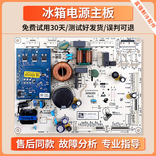 2018453适用海信容声冰箱BCD-432WD12FPA电脑板控制主板VTD1113Y