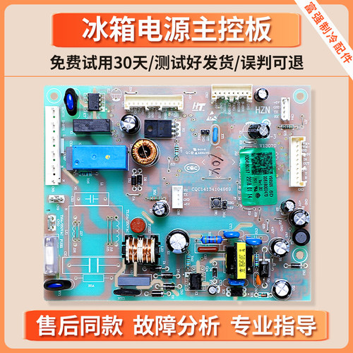 0061800347D适用海尔冰箱电脑板BCD-445WDGG-456WDGH控制电源主板