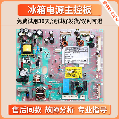 0061800316A/D适用海尔冰箱BCD-471WDEA-462WDGU-486WDGE电脑主板