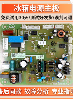 1606496适用海信容声冰箱电脑板BCD-560WD11HY-565WRS1HY电源主板