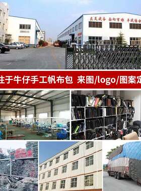 沉思小猫韩版潮流帆布手提单肩包时尚斜跨帆布袋大容量牛仔包