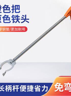 垃圾捡拾器环卫加重型橙色把22mm加粗不锈钢管子原色铁头垃圾夹新