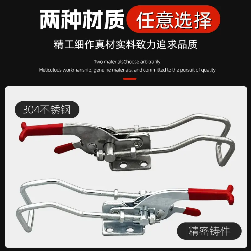 304不锈钢快速夹具可调节搭扣箱扣锁扣锁夹 431 门栓夹钳夹持工具