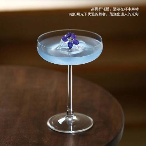 酒吧餐厅马天尼超薄高颜值玻璃杯高脚创意鸡尾酒香槟高脚杯饮品杯