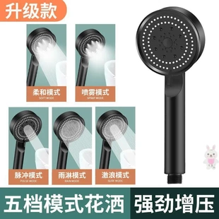 卫生间家用 增压洗澡淋浴喷头酒店家用一键止水通用莲蓬头套装