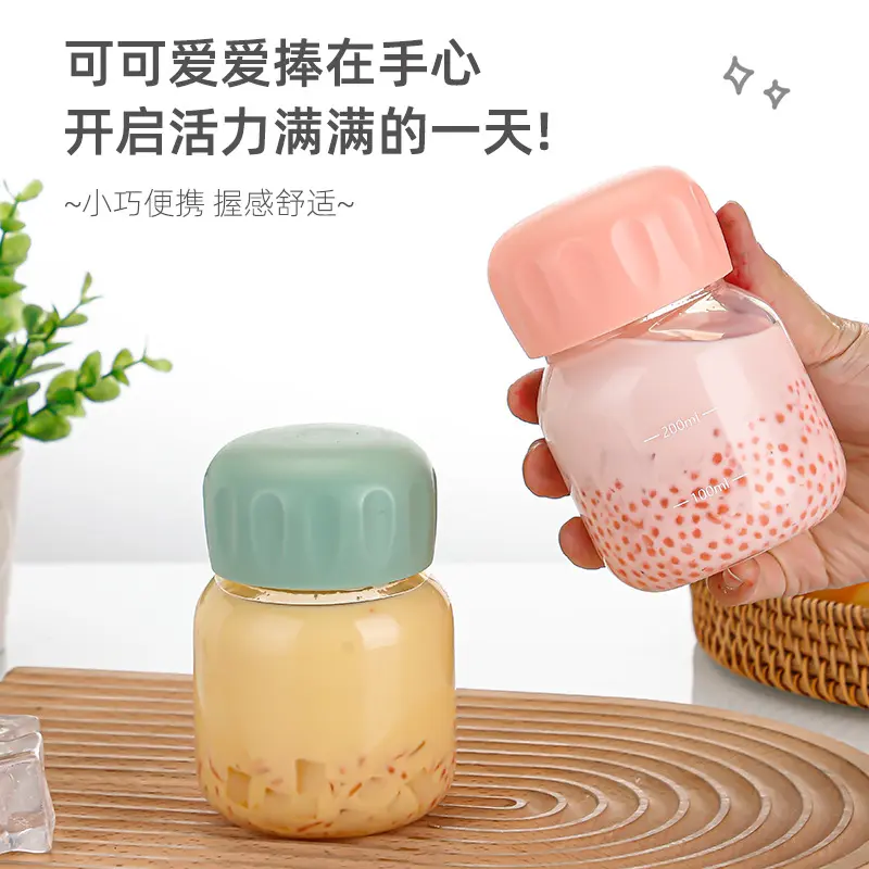 粉搅拌杯玻璃摇摇杯胖胖杯咖啡杯小奶瓶豆浆杯水杯