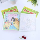 幼少儿描画本 宝宝绘图画书画图案随机发货 涂色填色本简笔画本