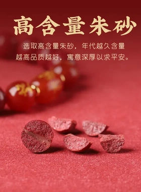 本命年朱砂手串女款天然砂本命佛龙牛兔狗生肖手链