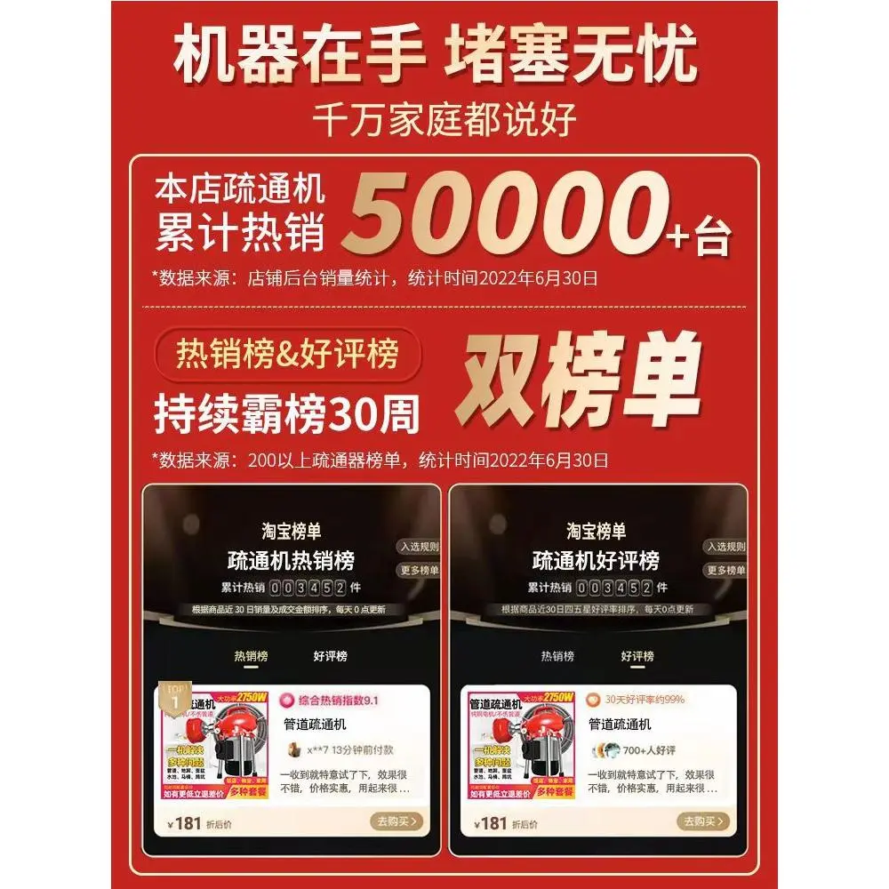 专业通下水道下水管道机专用工具器电动马桶堵塞