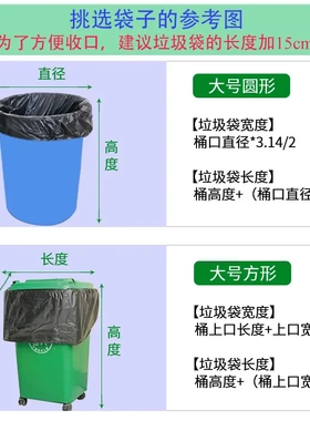 大号垃圾袋黑色平口加厚加大塑料袋子酒店商用环卫物业