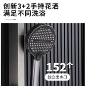 幻朝多功能大顶喷套装 家用恒温智能温控数显淋浴增压卫浴